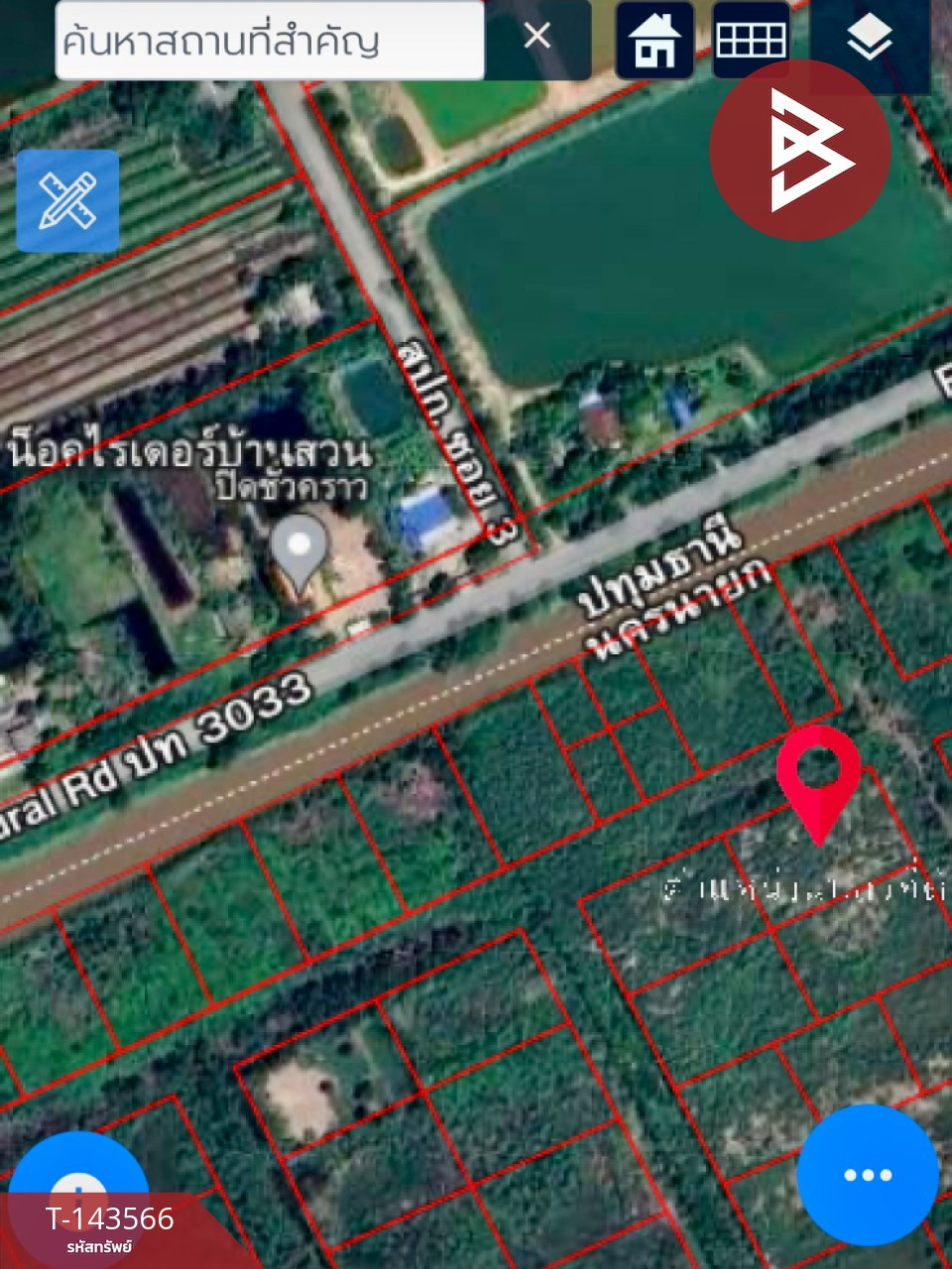 ขายที่ดิน เนื้อที่ 3 ไร่ องครักษ์ นครนายก – รูปที่ 4