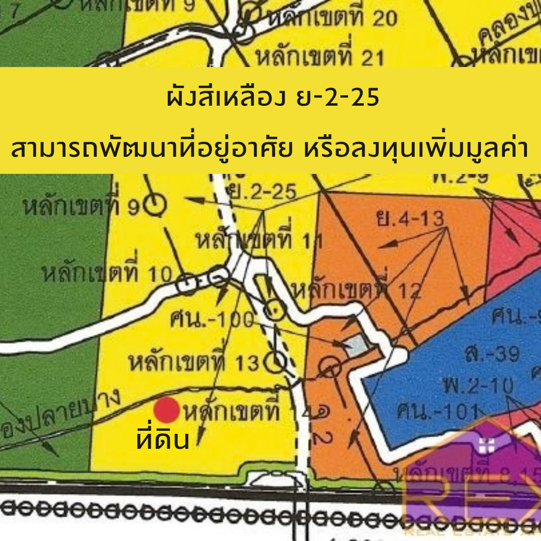 ขายที่ดินถ.ศรีประวัติ เหมาะทั้งลงทุนและอยู่เอง ติดถนนใหญ่ ใกล้ทางด่วนประจิมรัถยา – รูปที่ 4