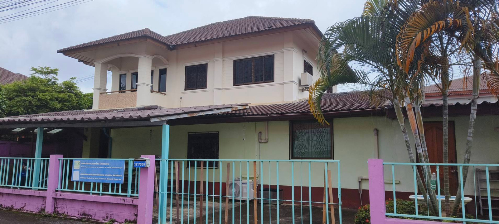 Single house with land for sale, 210 sq m, Thongwaree Village, opposite Chiang Rai Rajabhat University. Suitable for a home office. – รูปที่ 4