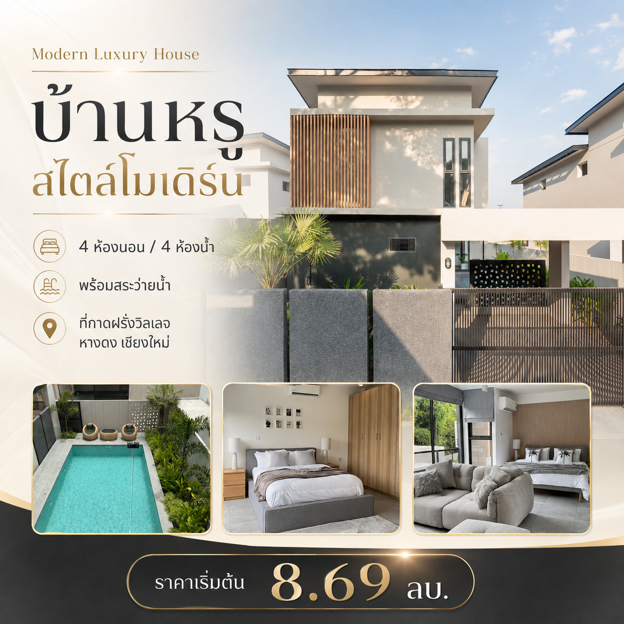 Modern luxury house, 4 bedrooms / 4 bathrooms, with swimming pool. At Kad Farang Village, Hang Dong, Chiang Mai Modern luxury house, 4 bedrooms / 4 bathrooms, with swimming pool. At Kad Farang Village, Hang Dong, Chiang Mai