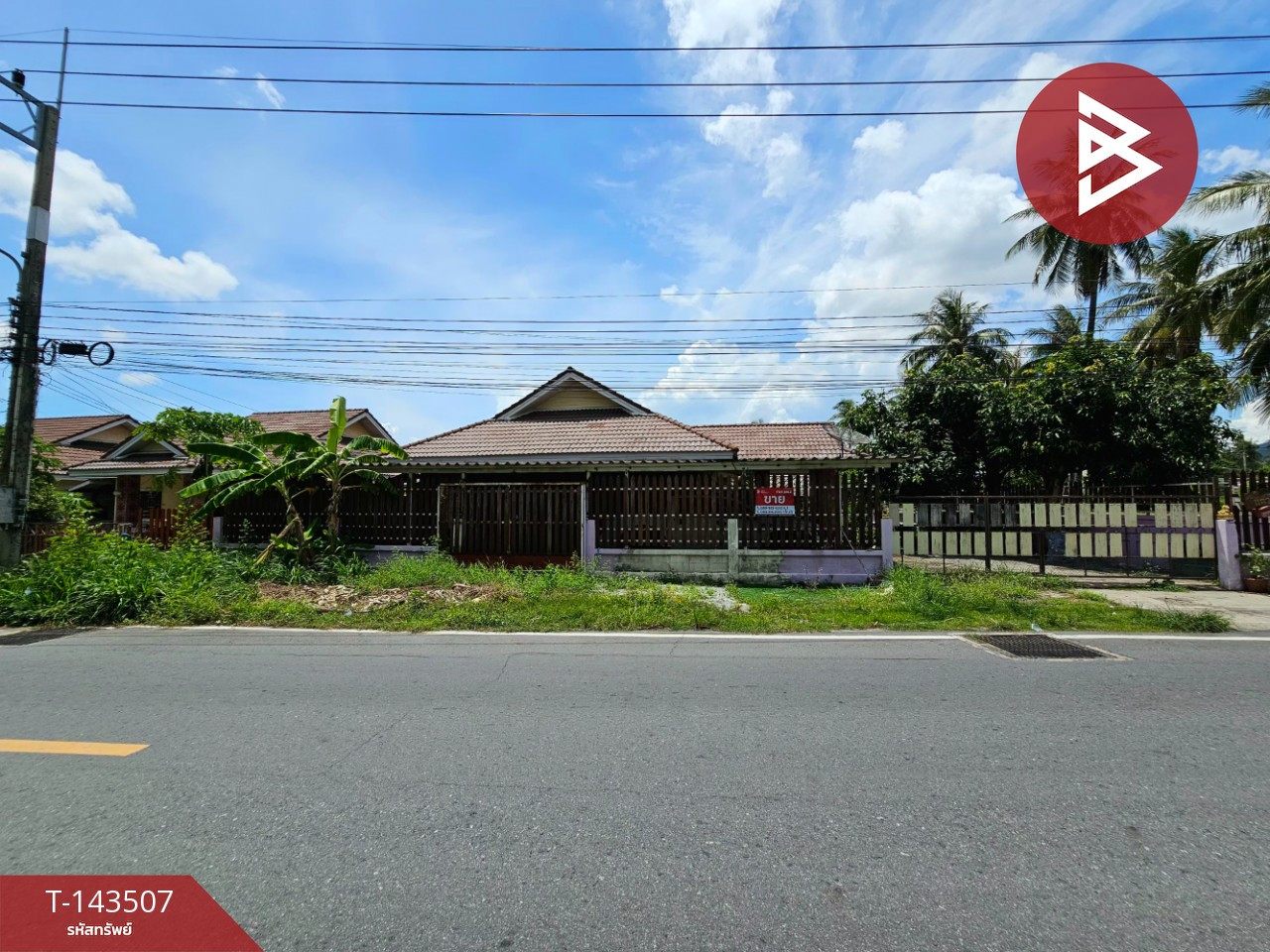 Single house for sale, area 90 sq m, Nong Ri Greenland Village, Nong Ri, Chonburi, next to the road.