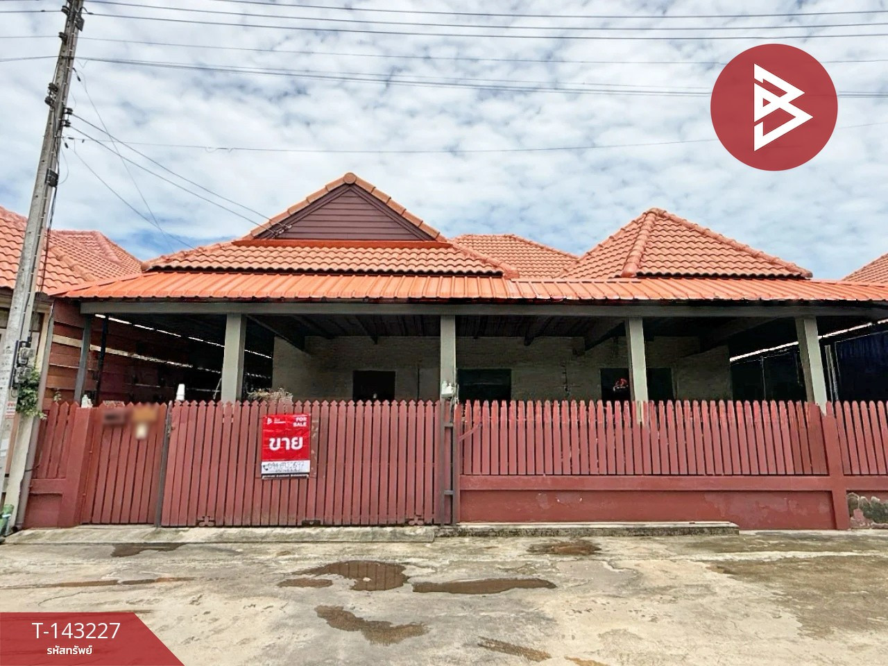 ขายบ้านเดี่ยว หมู่บ้านราชการ นครชัยศรี นครปฐม ขายบ้านเดี่ยว หมู่บ้านราชการ นครชัยศรี นครปฐม