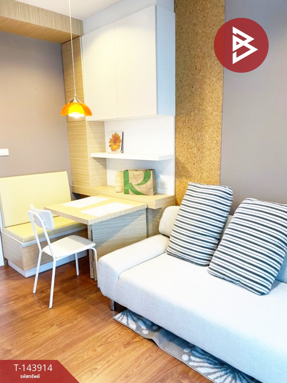 ขายคอนโดมิเนียม เดอะซี ฟอเรสท์ (The Sea Forest Condominium) ระยอง – รูปที่ 2