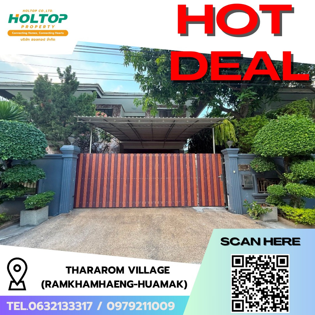 #R10318 🎉 170669 ให้เช่าบ้าน Thararom Village (Ramkhamhaeng-Huamak) #R10318 🎉 170669 ให้เช่าบ้าน Thararom Village (Ramkhamhaeng-Huamak)