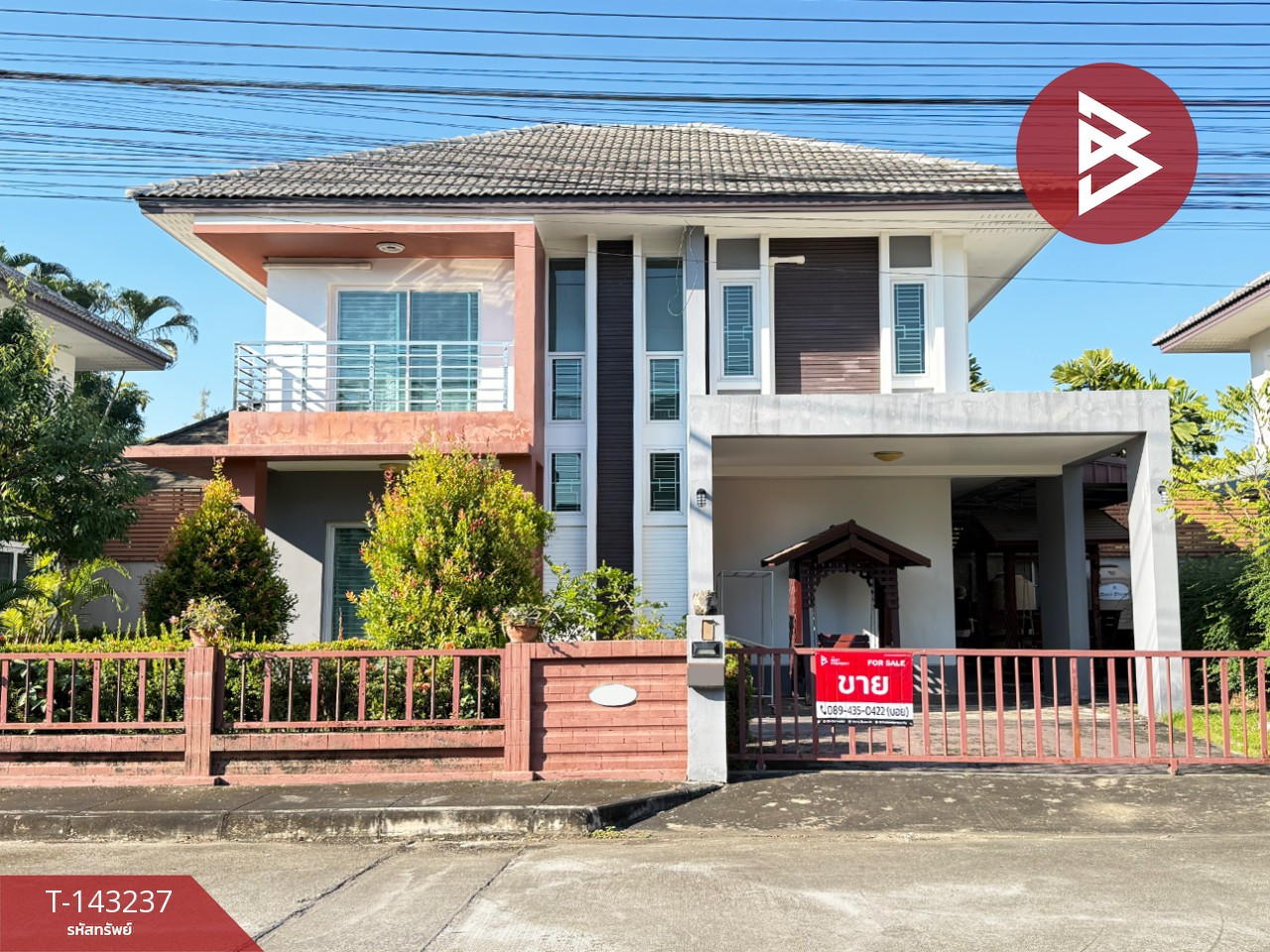Single house for sale Ornsirin 5 Village, Saraphi, Chiang Mai Single house for sale Ornsirin 5 Village, Saraphi, Chiang Mai