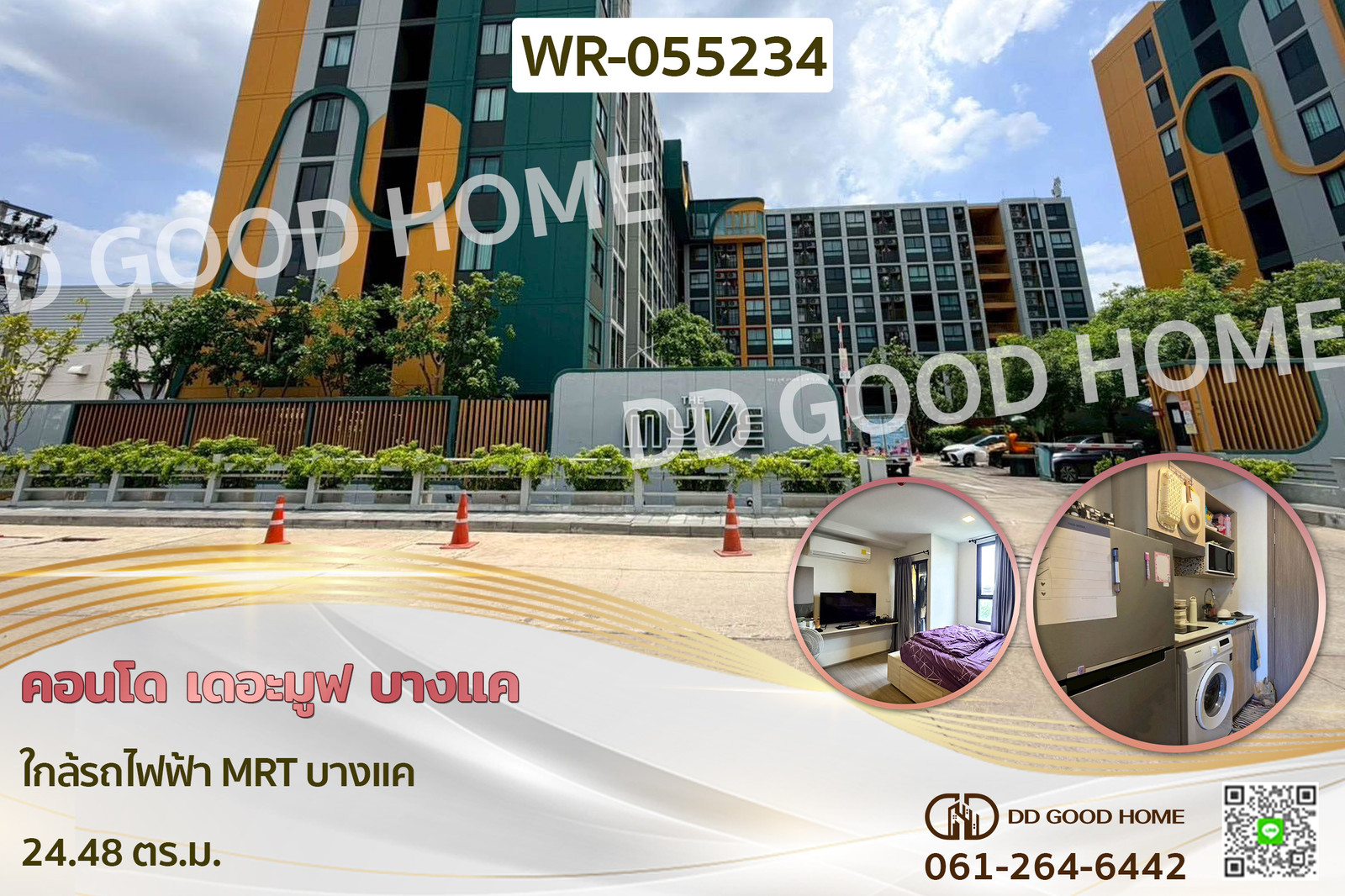 คอนโด เดอะมูฟ บางแค ใกล้รถไฟฟ้า MRT บางแค WR-055234
