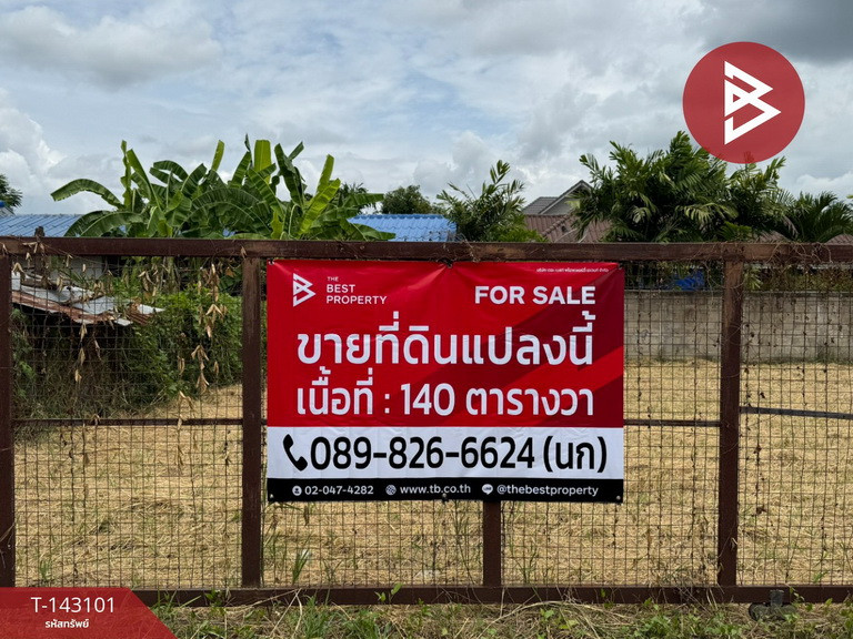 Land for sale, area 1 ngan 40 sq m, San Kamphaeng, Chiang Mai. Land for sale, area 1 ngan 40 sq m, San Kamphaeng, Chiang Mai.