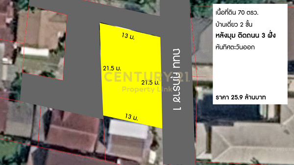 บ้านเดี่ยว 2 ชั้น แปลงมุมสวย ติดถนน 3 ด้าน (พหลโยธิน 14) ใกล้ BTS อารีย์ และ สะพานควาย No.42-HH-69014 – รูปที่ 2