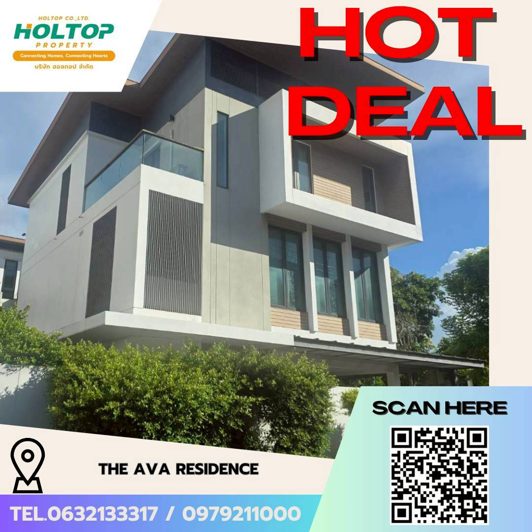 #L730🎉 180669 House for Rent: The Ava Residence #L730🎉 180669 House for Rent: The Ava Residence