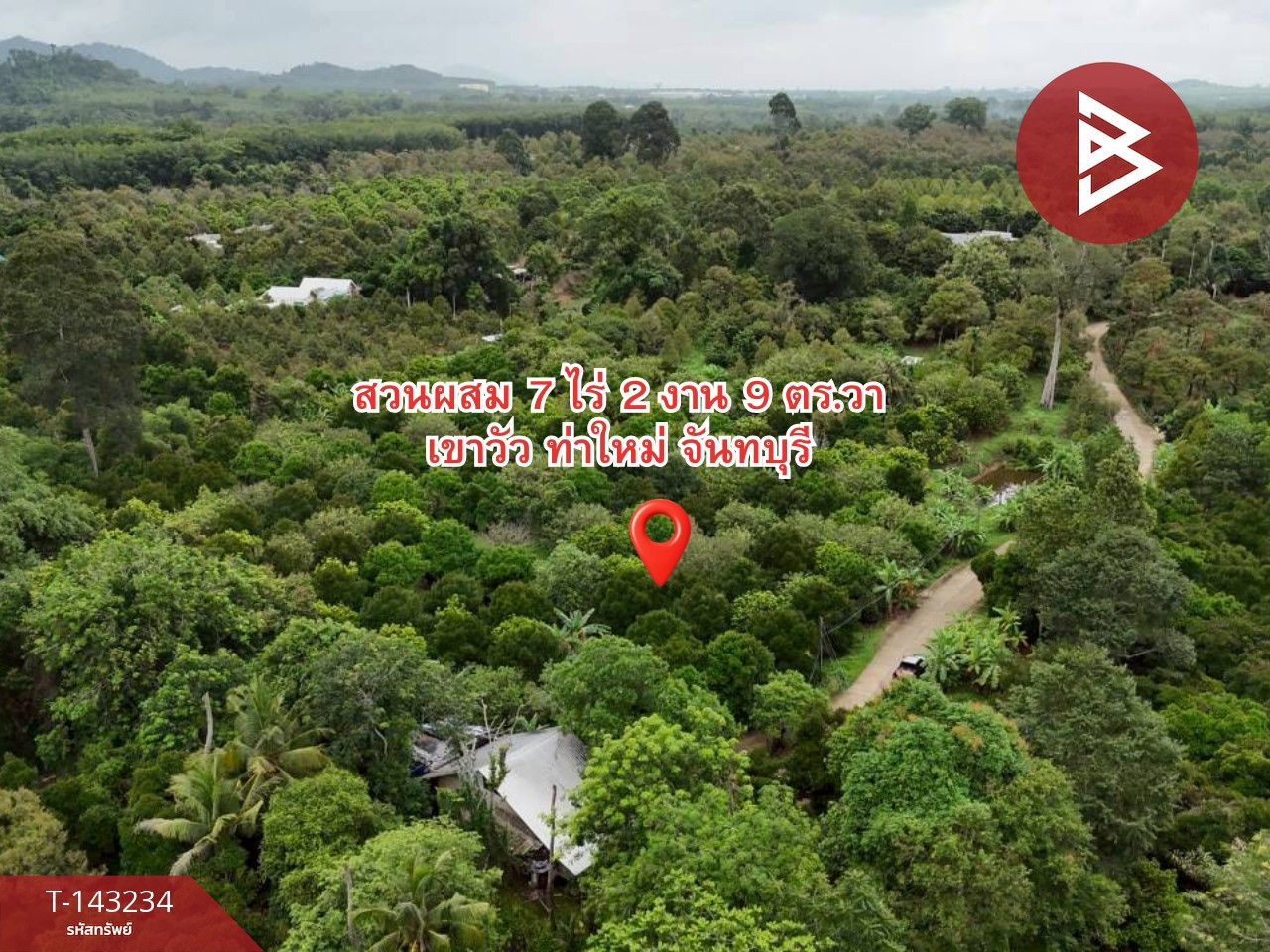 Land for sale, area 7 rai 2 ngan 9 sq m, Tha Mai, Chanthaburi. – รูปที่ 4