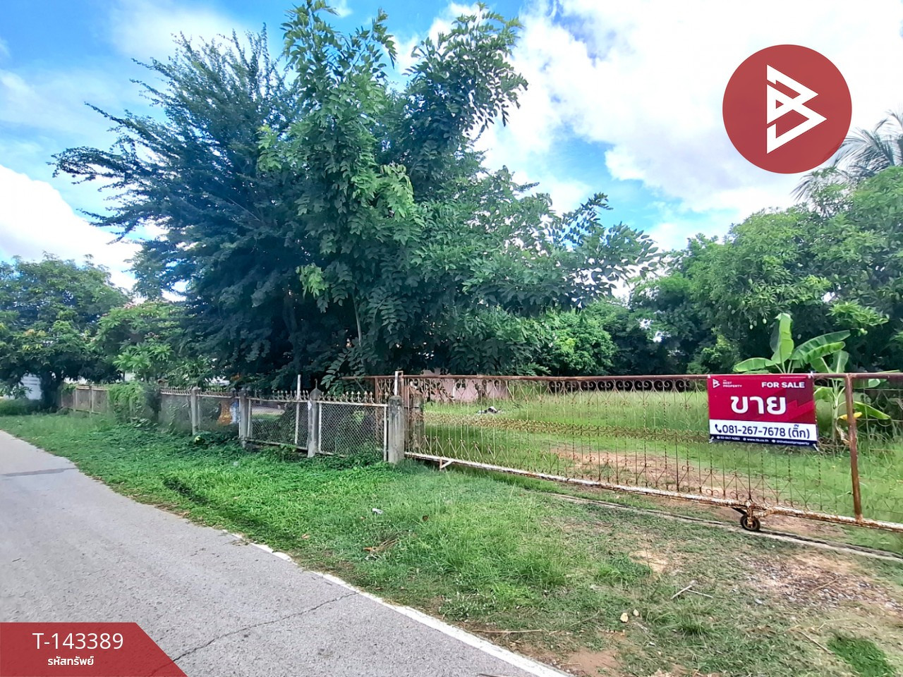 ขายบ้านเดี่ยวพร้อมที่ดิน เนื้อที่ 3 งาน 62.1 ตร.วา โพนทอง ร้อยเอ็ด – รูปที่ 3