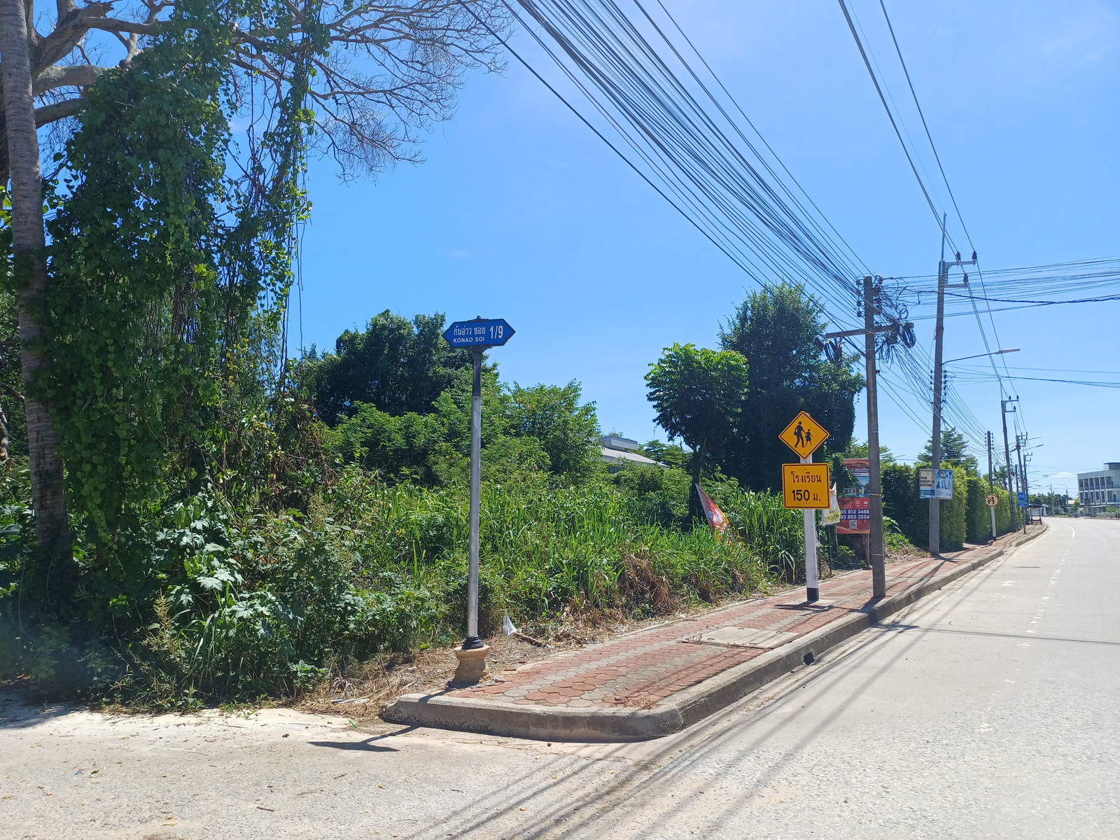 Land for sale, 4 rai 2 ngan 28 sq m, near Thesaban 2 School, Ban Phe, Soi Kon Ao 1/9, price 20 million baht (4.37 million baht per rai) – รูปที่ 4