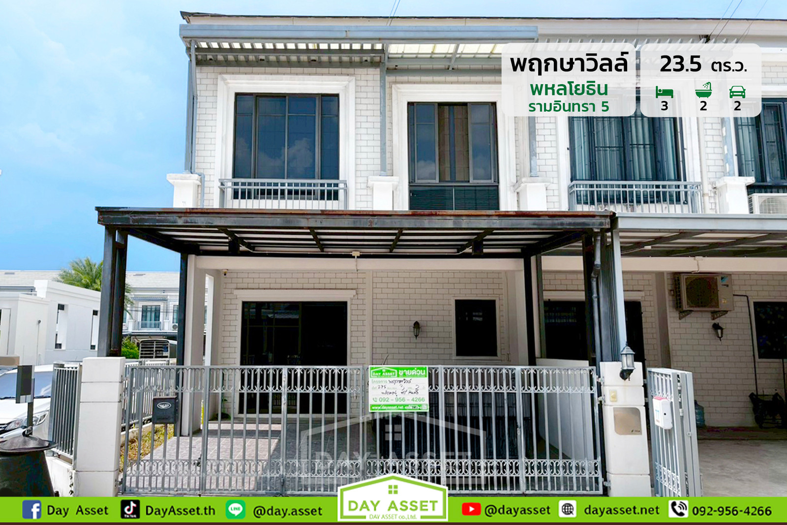 2-story townhome for sale, corner unit, Pruksa Ville Village: Phahon Yothin - Ramindra 5, area 23.5 sq m, selling for only 3,390,000 million baht. 2-story townhome for sale, corner unit, Pruksa Ville Village: Phahon Yothin - Ramindra 5, area 23.5 sq m, selling for only 3,390,000 million baht.