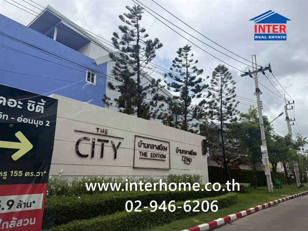ทาวน์โฮม 3 ชั้น 17 ตร.ว. หมู่บ้านกลางเมือง ศรีนครินทร์ – อ่อนนุช ซอยอ่อนนุช70/1 ถนนสุขุมวิท77 ถนนอ่อนนุช เขตประเวศ กรุงเทพมหานคร – รูปที่ 4