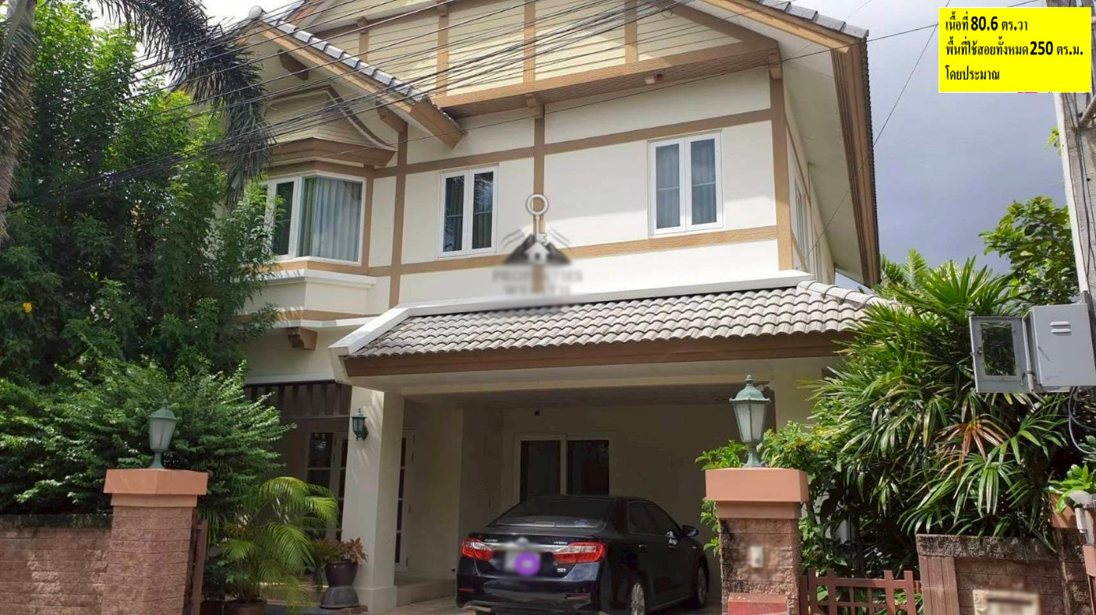 ขาย บ้านลัดดารมย์ วัชรพล-รัตนโกสินทร์ เนื้อที่ 80.6 ตร.วา 250 ตร.ม. 3 ห้องนอน 3 ห้องน้ำ จอดรถได้ 2 คัน ขาย บ้านลัดดารมย์ วัชรพล-รัตนโกสินทร์ เนื้อที่ 80.6 ตร.วา 250 ตร.ม. 3 ห้องนอน 3 ห้องน้ำ จอดรถได้ 2 คัน