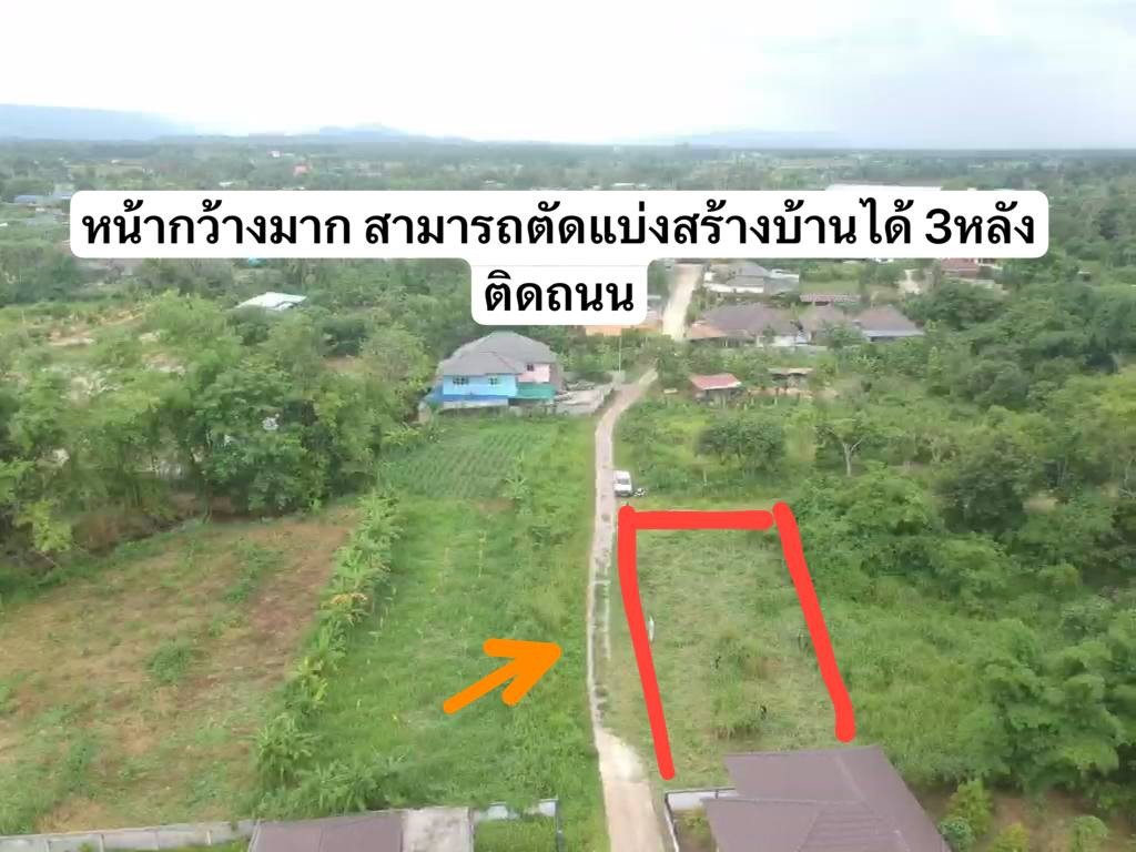 Shock feed! The decided to reduce the cost from 7,000 baht to only 6,000 baht per square wah! 💥 Shock feed! The decided to reduce the cost from 7,000 baht to only 6,000 baht per square wah! 💥