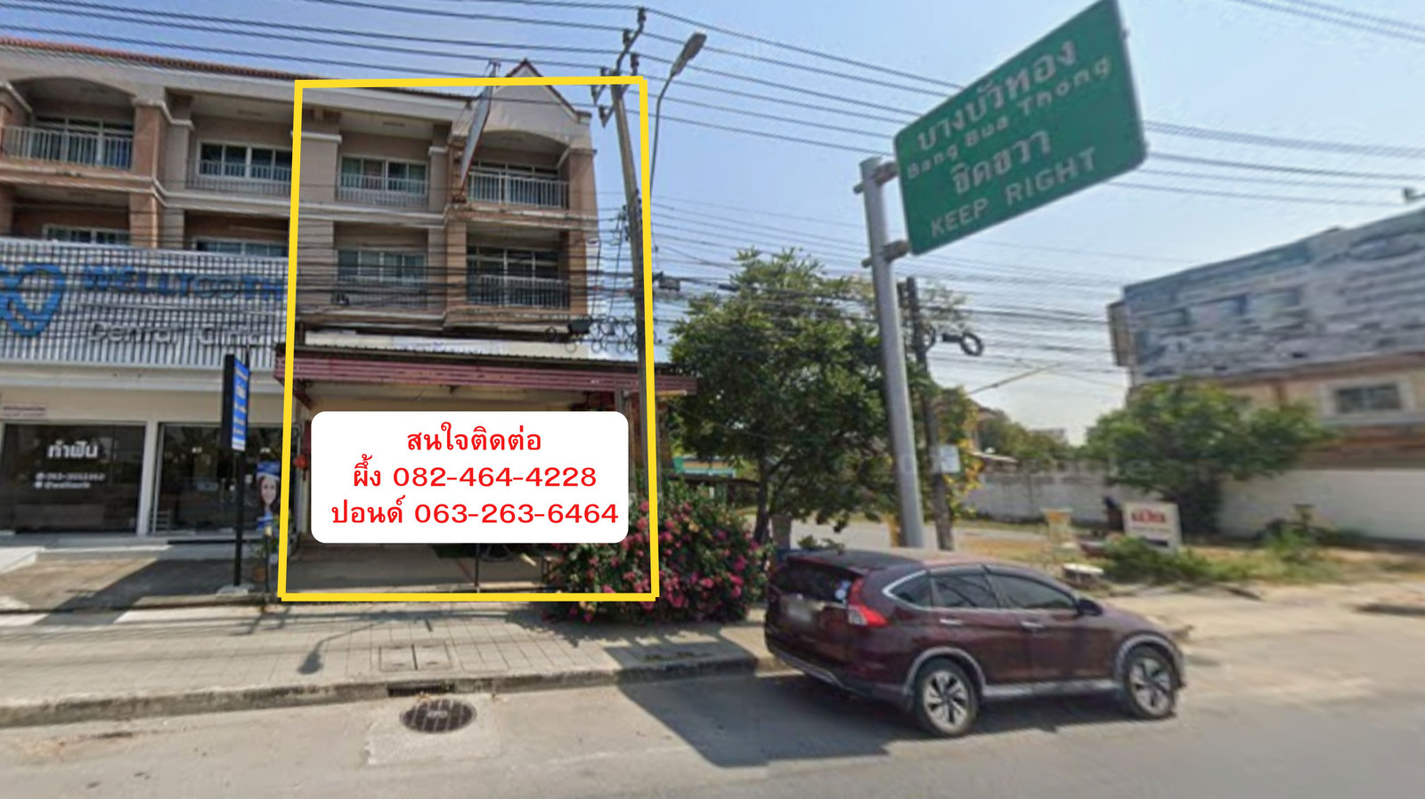 ให้เช่าอาคารพาณิชย์ 4 ชั้นครึ่ง 2 คูหา ติดถนนนครอินทร์ มีพื้นที่จอดรถด้านข้าง ใช้สอย 585 ตรม.