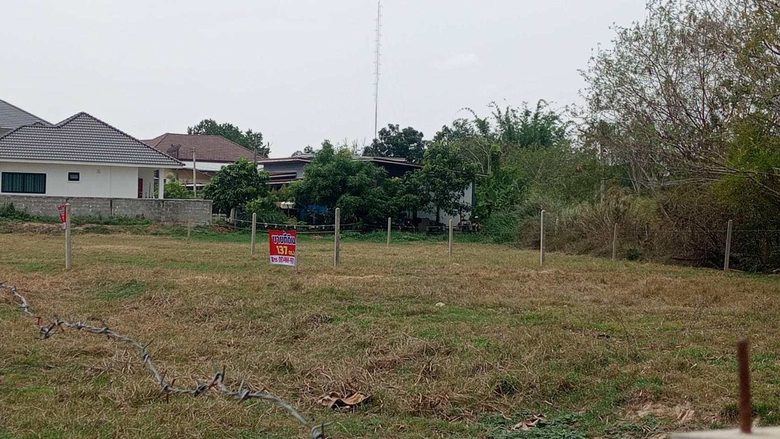 Land for sale, Fak Kaeo Subdistrict, Phu Phiang District, Nan Province. Land for sale, Fak Kaeo Subdistrict, Phu Phiang District, Nan Province.