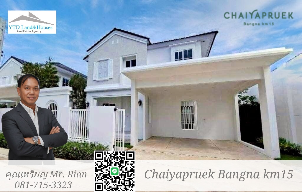 For Sale/Rent 2-story detached house in Chaiyapruk Bangna Km. 15, located on Bangna-Trat Road (inbound), near Suvarnabhumi Airport. Corner plot, north-facing, close to the clubhouse, fully furnished, ready to move in. Listing No: YT12-2554 For Sale/Rent 2-story detached house in Chaiyapruk Bangna Km. 15, located on Bangna-Trat Road (inbound), near Suvarnabhumi Airport. Corner plot, north-facing, close to the clubhouse, fully furnished, ready to move in. Listing No: YT12-2554