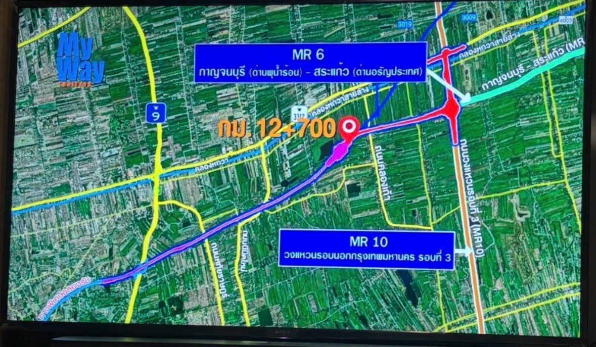 ขายที่ดิน ติดถนนสาธารณะ คอนกรีตทำเลดีห่างตลาด ลำลูกกาคลอง 16 ดอนฉิมพลีแค่ 2 กิโลเมตร – รูปที่ 3
