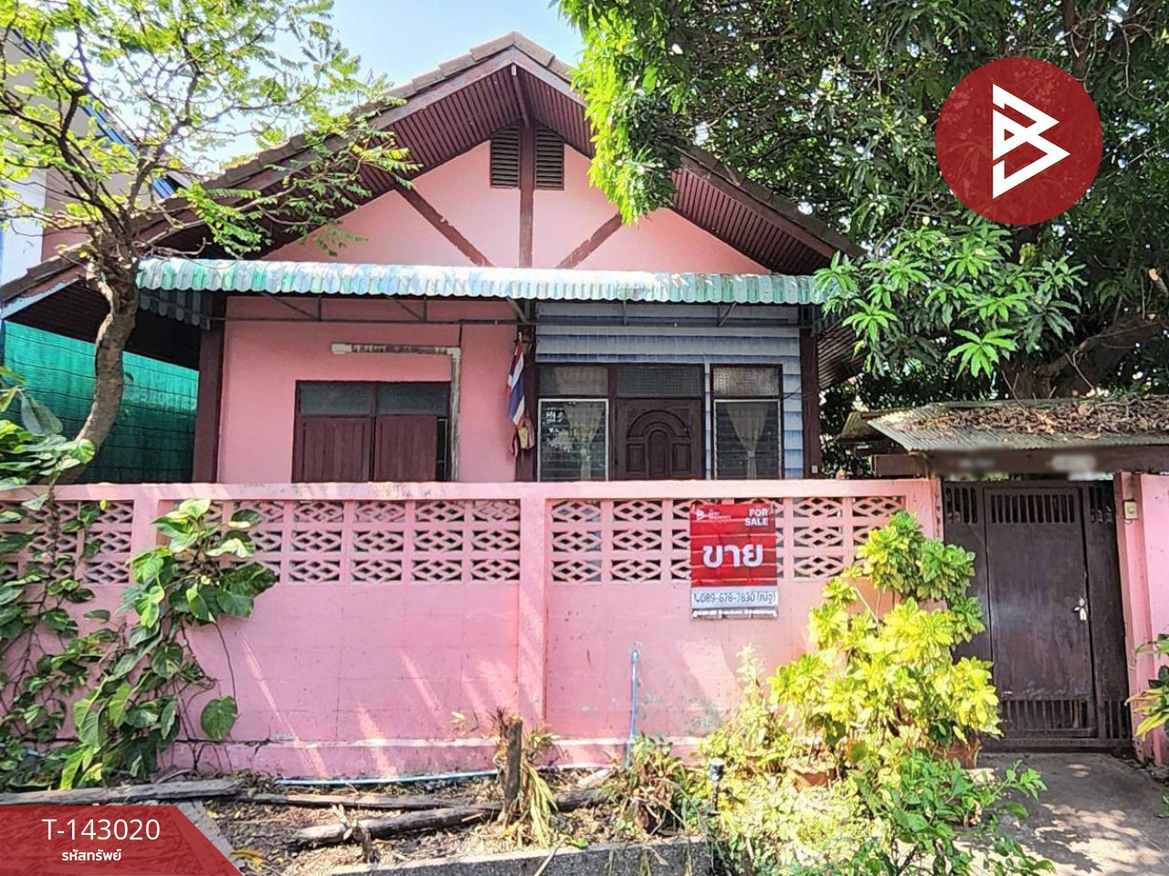 Single house for sale Soi Pracha Uthit 52, area 57 sq m, Rat Burana, Bangkok Single house for sale Soi Pracha Uthit 52, area 57 sq m, Rat Burana, Bangkok