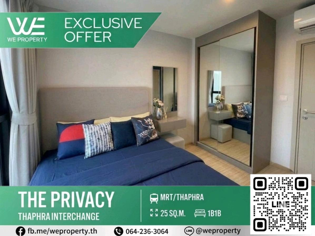 Beautiful room, fully decorated Ready to move in, good price!!⭐The Privacy Thaphra Interchange(The Privacy Thaphra Interchange)