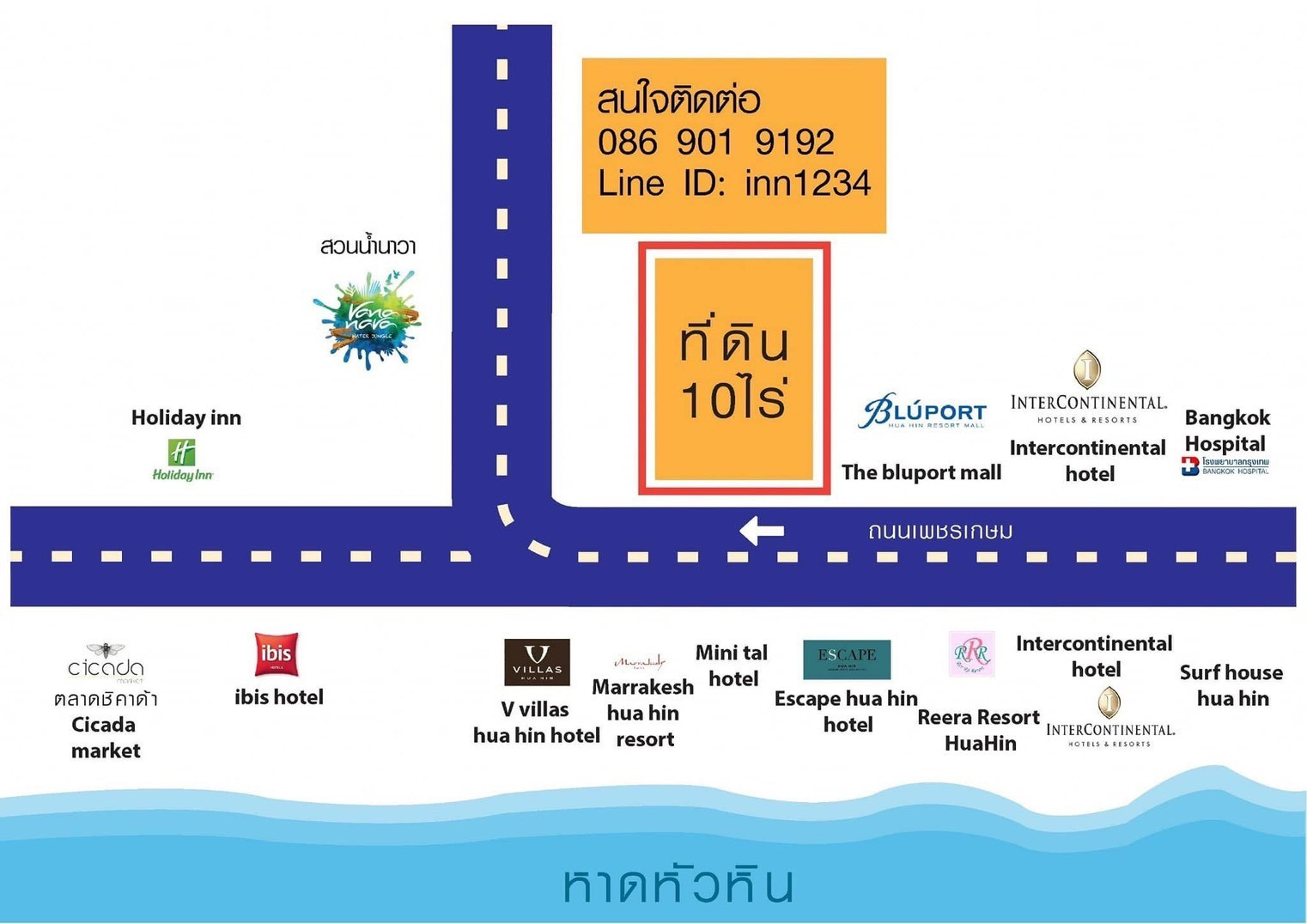 🌟 แบ่งให้เช่า ที่ดินหัวหิน 10 ไร่ ทำเลทอง ใจกลางเมืองหัวหิน 🌟 🌟 แบ่งให้เช่า ที่ดินหัวหิน 10 ไร่ ทำเลทอง ใจกลางเมืองหัวหิน 🌟