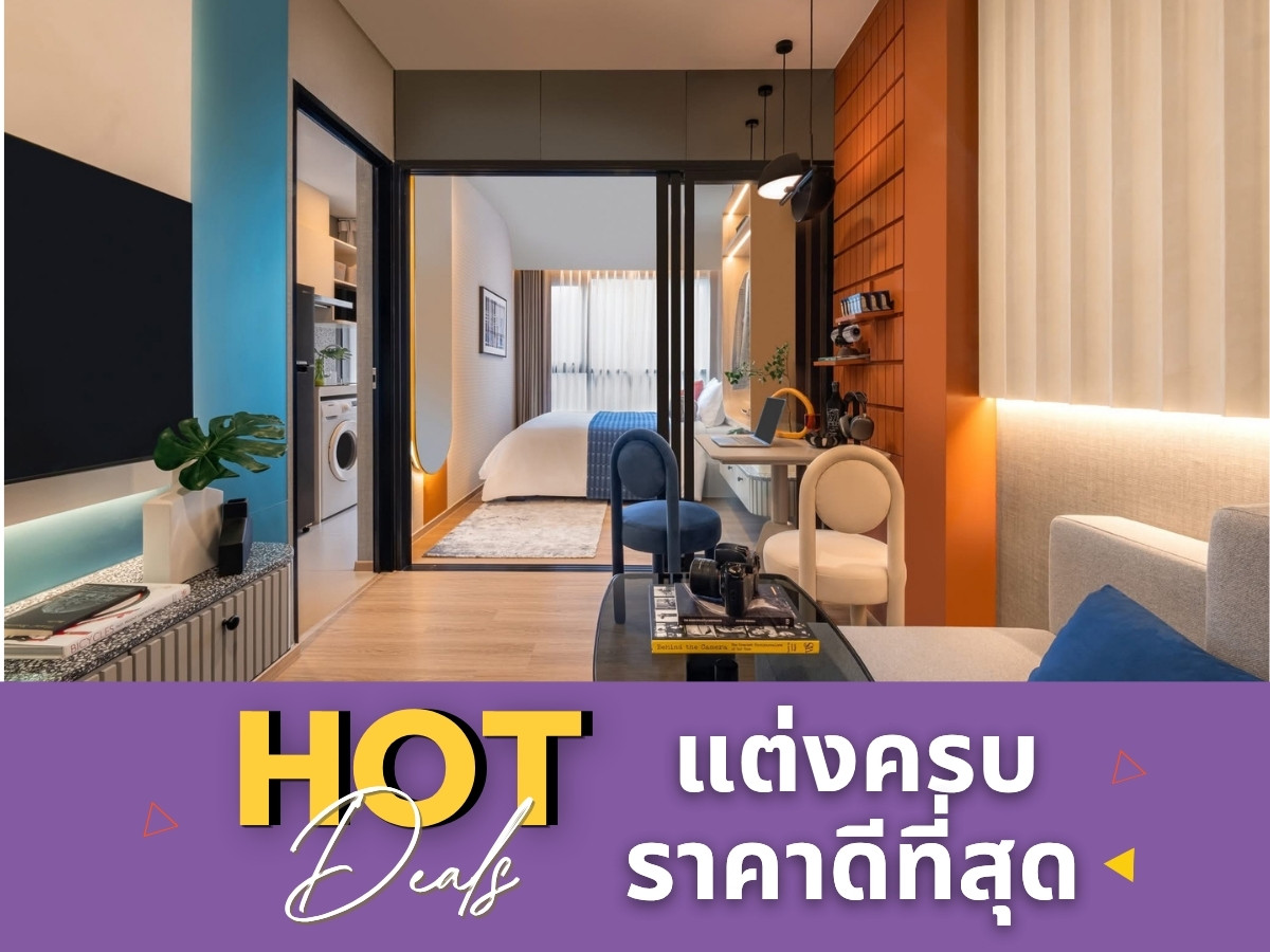 𝐇𝐎𝐓 𝐃𝐄𝐀𝐋𝐒 🔥 Hot promotion 𝐅𝐑𝐄𝐄! Furniture + electrical appliances, fully decorated, starting at 𝟐.𝟑𝟏 𝗠𝗕*📱082-428-7442 𝐇𝐎𝐓 𝐃𝐄𝐀𝐋𝐒 🔥 Hot promotion 𝐅𝐑𝐄𝐄! Furniture + electrical appliances, fully decorated, starting at 𝟐.𝟑𝟏 𝗠𝗕*📱082-428-7442