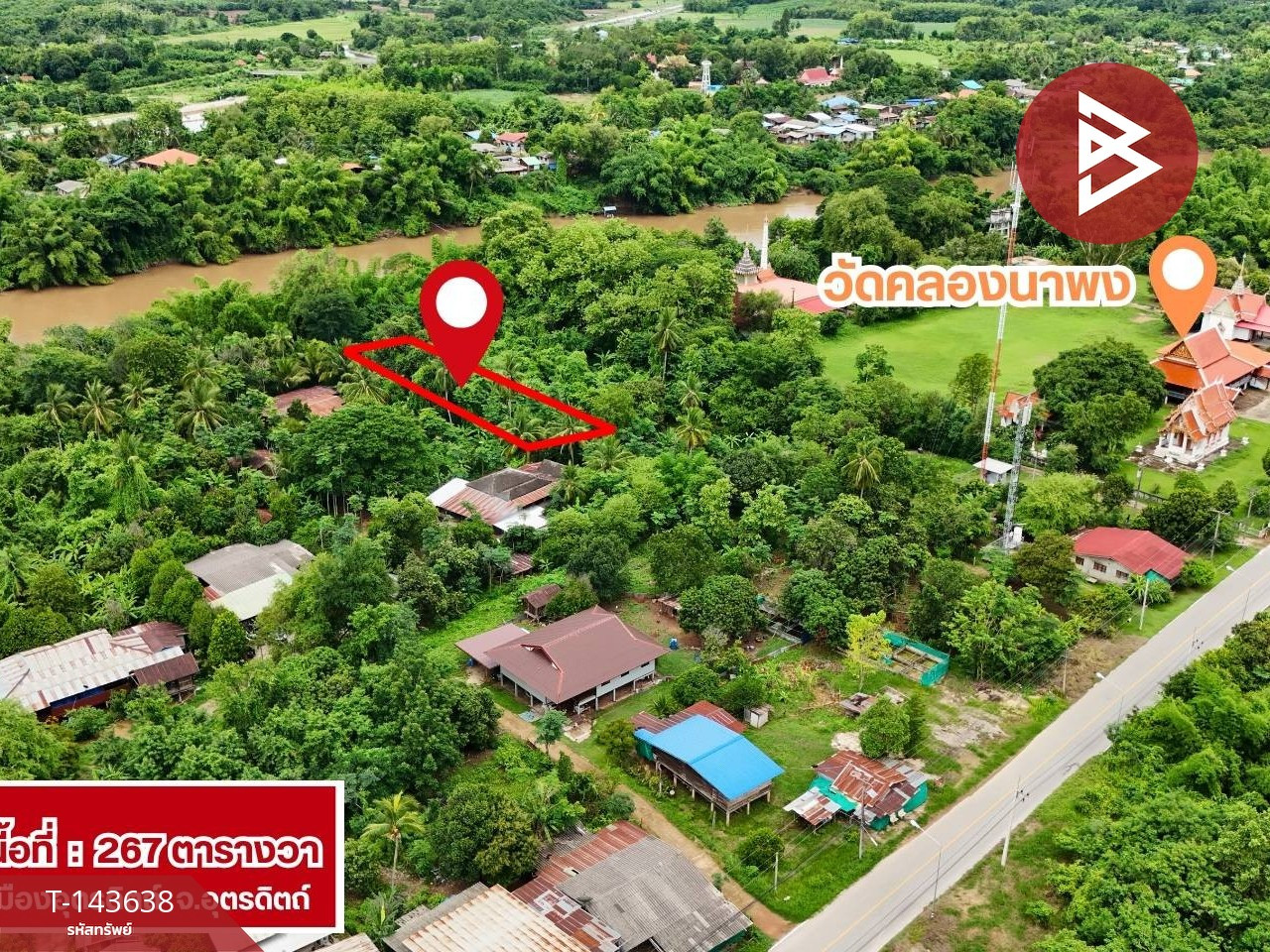 Land for sale, area 2 ngan 67 sq m, Pha Chuk, Uttaradit. – รูปที่ 2