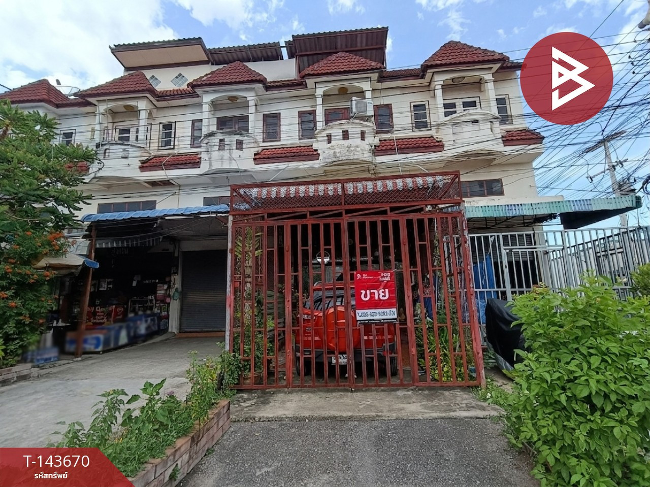 ขายอาคารพาณิชย์ 3 ชั้น เนื้อที่ 18 ตร.วา ลาดใหญ่ สมุทรสงคราม ขายอาคารพาณิชย์ 3 ชั้น เนื้อที่ 18 ตร.วา ลาดใหญ่ สมุทรสงคราม