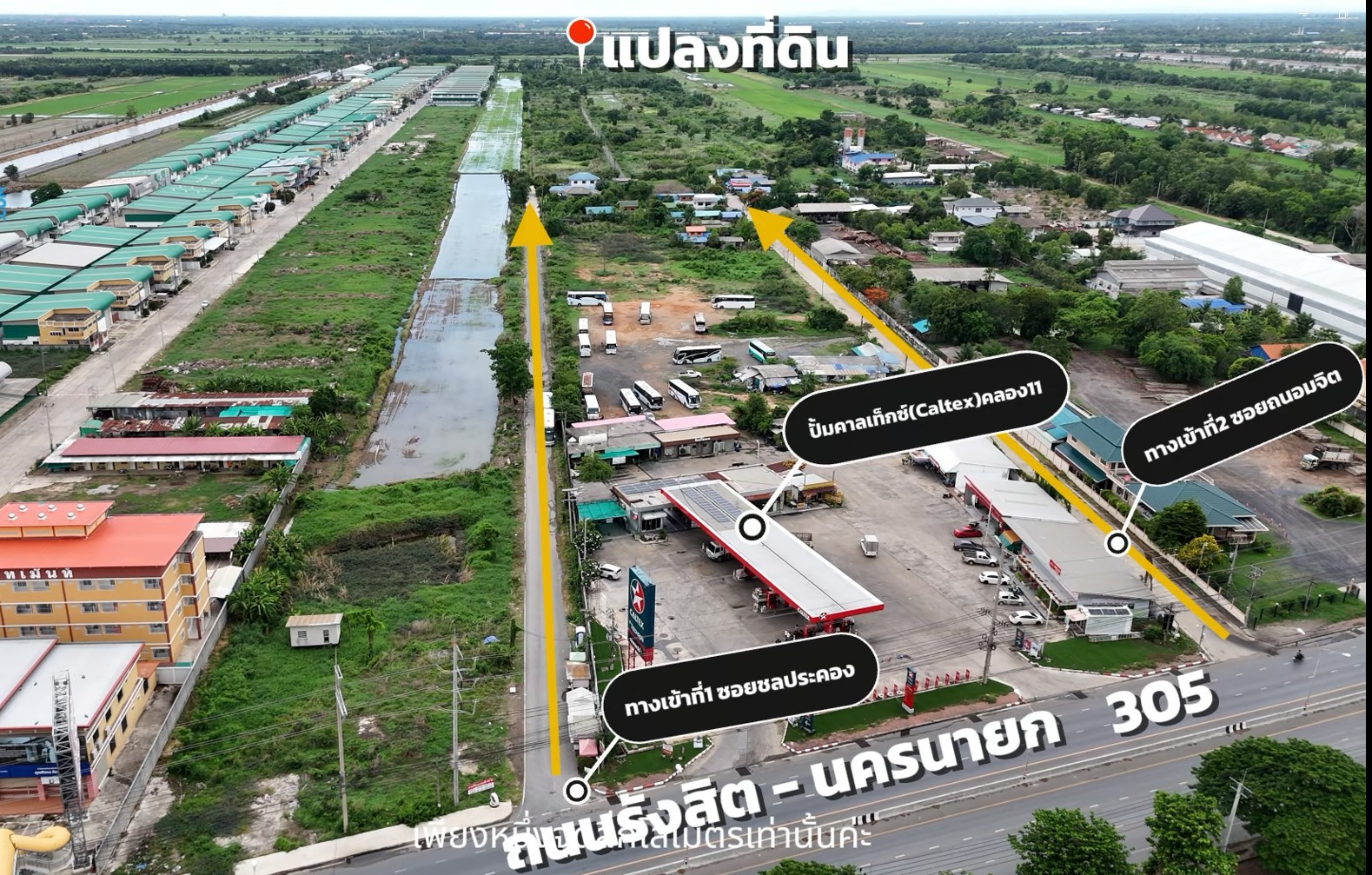 PZ1462 2 rai of vacant land for sale, Soi Chonprakong, only 1.4 km from Rangsit-Nakhon Nayok Road, close to many job sites and distribution centers.  Bueng Nam Rak Subdistrict, Thanyaburi District, Pathum Thani Province – รูปที่ 3