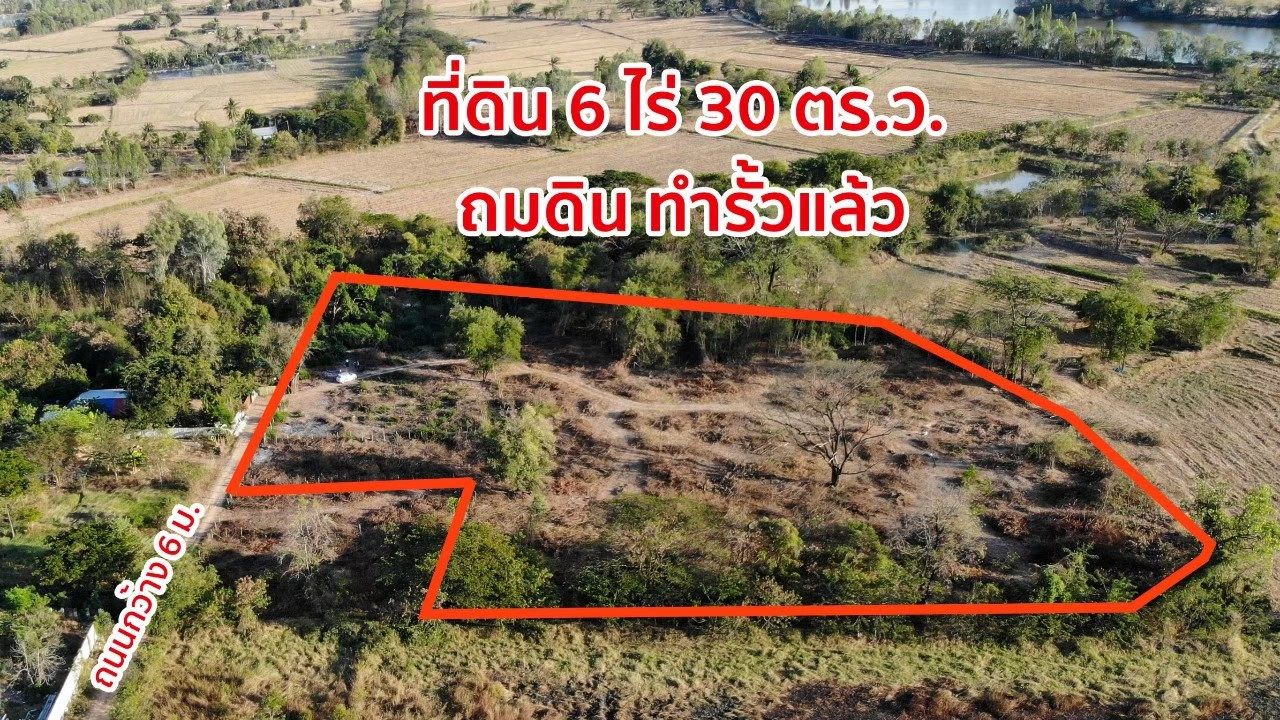 ขายที่ดิน 6 ไร่ 30 ตร.ว. ถนนบายพาส จ.ขอนแก่น – รูปที่ 3
