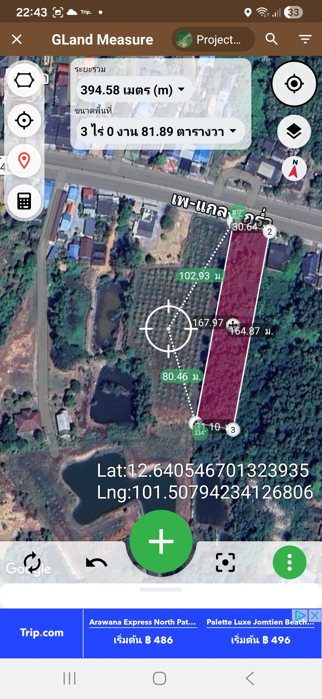 Land area 3 rai 81 sq m, near BB Kup Kek and Pad Thai Khun Krai, Klaeng-Kram Road, price 19 million baht. – รูปที่ 2