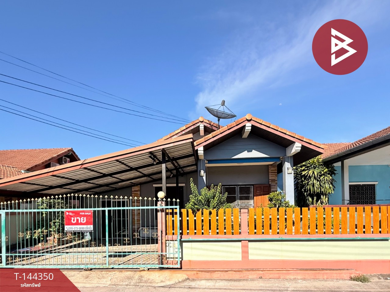 Single house for sale Maliwan Village Wang Hin-Sriracha, Chonburi Single house for sale Maliwan Village Wang Hin-Sriracha, Chonburi