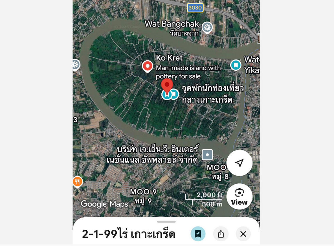 ให้เช่าพื้นที่บนเกาะเกร็ด 2-1-99 ไร่ ทำเลทองในโซนนักท่องเที่ยว เหมาะเปิดคาเฟ่ ร้านคราฟต์ หรือโฮมสเตย์ สอบถามโทร : 081-147-8118 – รูปที่ 2