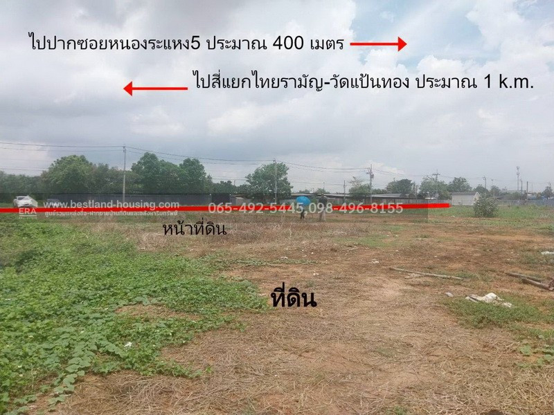 ให้เช่าที่ดินแปลงใหญ่ 1-5 ไร่ ซ.หนองระแหง5 คลองสามวา ใกล้ทางด่วนจตุโชติ ให้เช่าที่ดินแปลงใหญ่ 1-5 ไร่ ซ.หนองระแหง5 คลองสามวา ใกล้ทางด่วนจตุโชติ