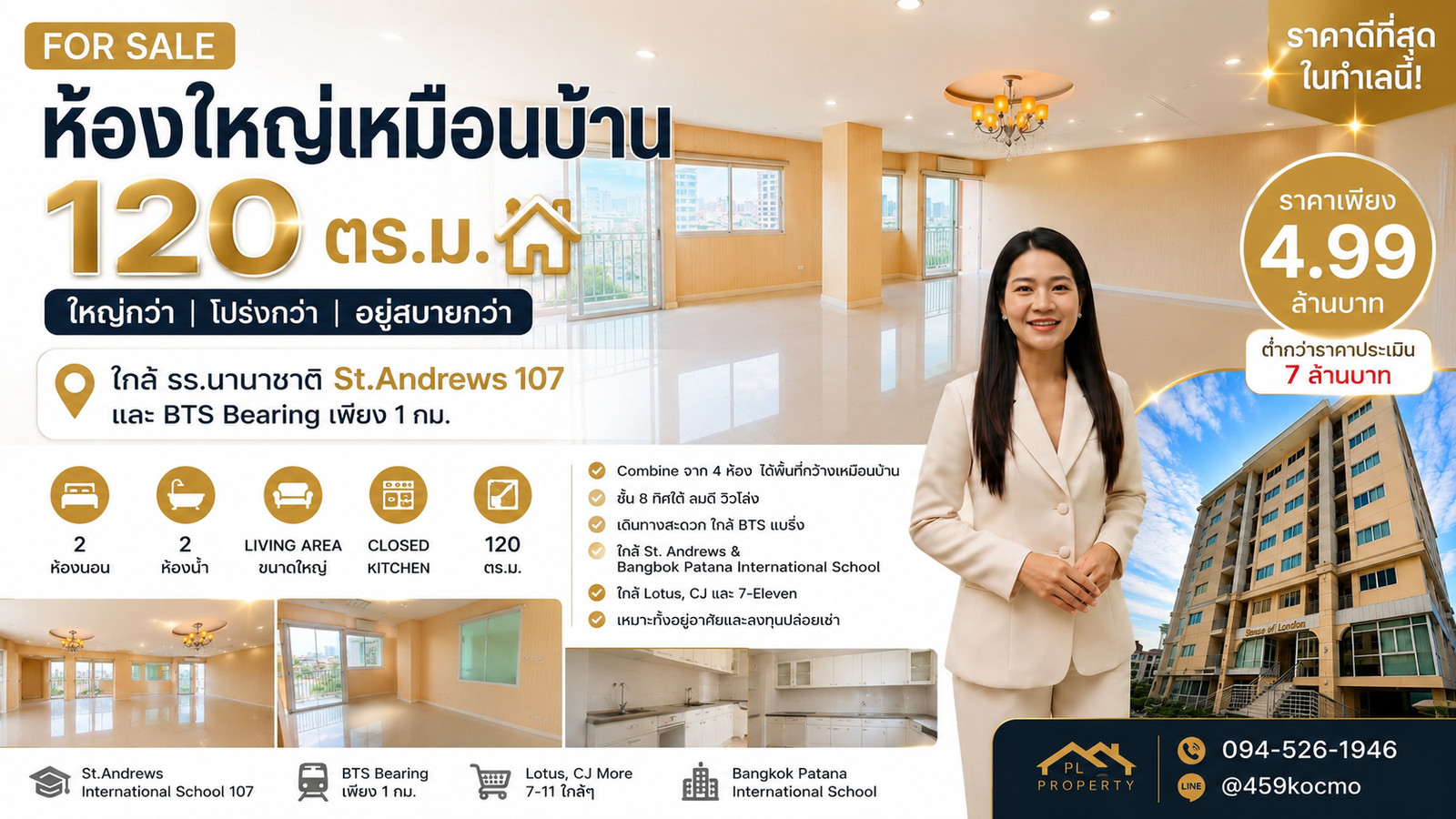 Large size condo 120 sq m., 1 large hall | 2 partition rooms | 2 bathrooms, suitable for a penthouse. Price lower than appraisal