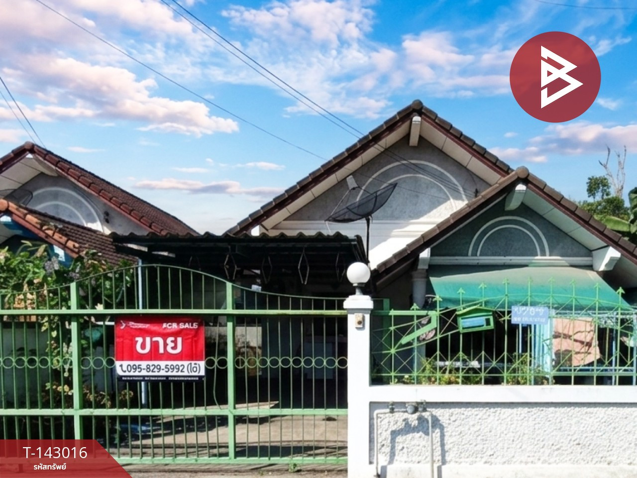 Single-storey detached house for sale, area 47 square meters, Mueang Ratchaburi, near Don Tako intersection.