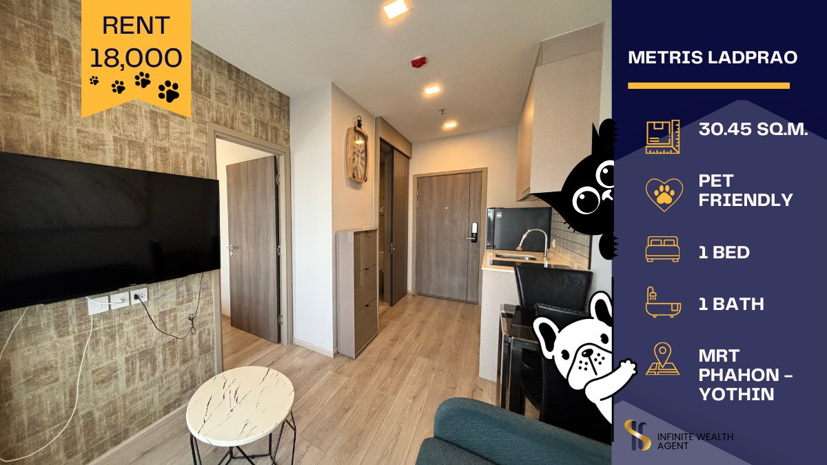 🐶🐱 Pet-friendly condo at Metris Ladprao ✨ 1BR ชั้นสูง ใกล้ MRT พหลโยธิน รีบจองก่อนหลุด เพียง 18K/เดือน 🚆 🐶🐱 Pet-friendly condo at Metris Ladprao ✨ 1BR ชั้นสูง ใกล้ MRT พหลโยธิน รีบจองก่อนหลุด เพียง 18K/เดือน 🚆