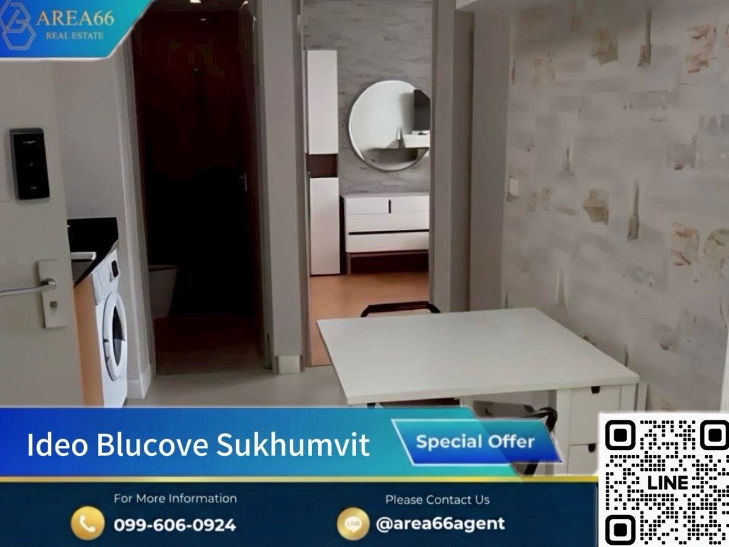 🔥ขายด่วน!! คอนโด Ideo Blucove Sukhumvit🔥
