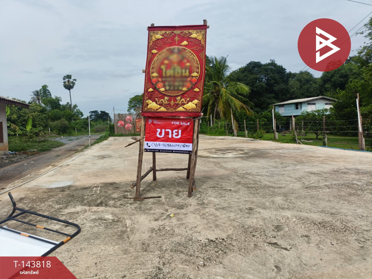 Land for sale with buildings, area 1 rai 56 sq m, Hankha, Chainat. – รูปที่ 3