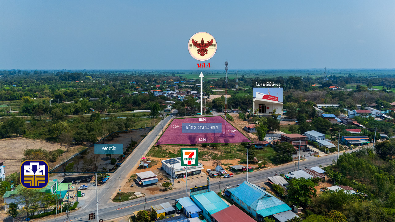 Land for sale in a commercial location, Land for sale in a commercial location,