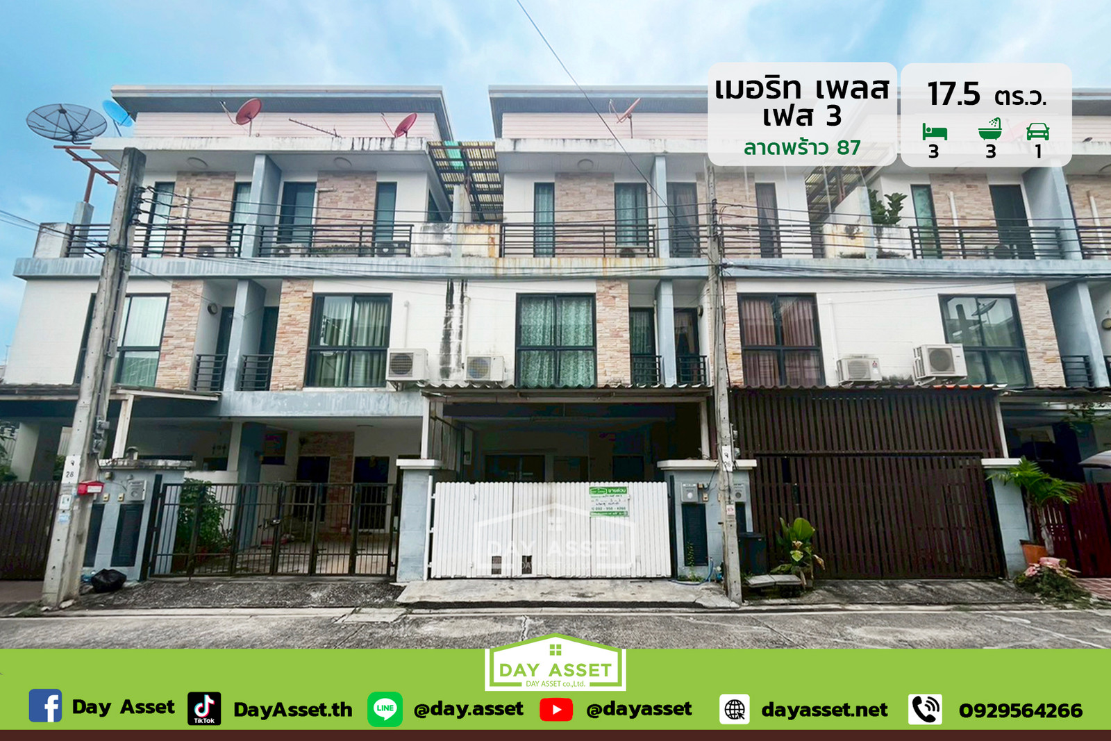 3-story townhome for sale, Merit Place Project Phase 3, Ladprao 87: Merit Place 3 Ladprao 87, area 17.5 sq m, selling for only 3,700,000 million baht. 3-story townhome for sale, Merit Place Project Phase 3, Ladprao 87: Merit Place 3 Ladprao 87, area 17.5 sq m, selling for only 3,700,000 million baht.