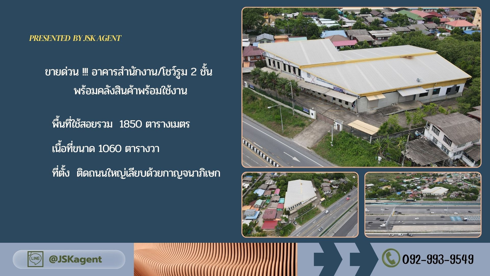 🔥 ขายและให้เช่า  อาคารสำนักงาน/ โชว์รูม/โรงงาน/โกดัง ทำเลทองติดถนนเลียบทางด่วนกาญจนาภิเษก ด่านทับช้าง 🔥