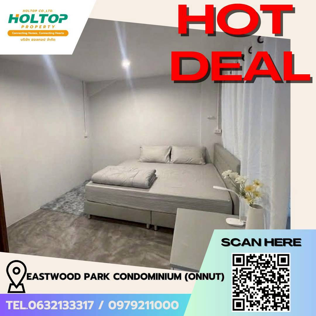 #L838🎉 240669 Condo for Rent Eastwood Park Condominium (Onnut) #L838🎉 240669 Condo for Rent Eastwood Park Condominium (Onnut)