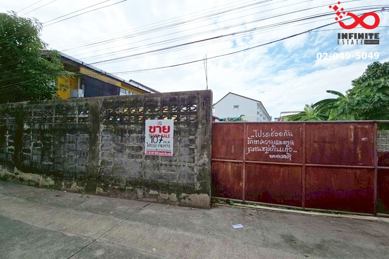 ขายที่ดิน 107 ตร.ว. จรัญสนิทวงศ์ 35 พรานนก-กาญจนาภิเษก รูปแปลงสวย ใกล้ MRT เดินทางสะดวก – รูปที่ 2