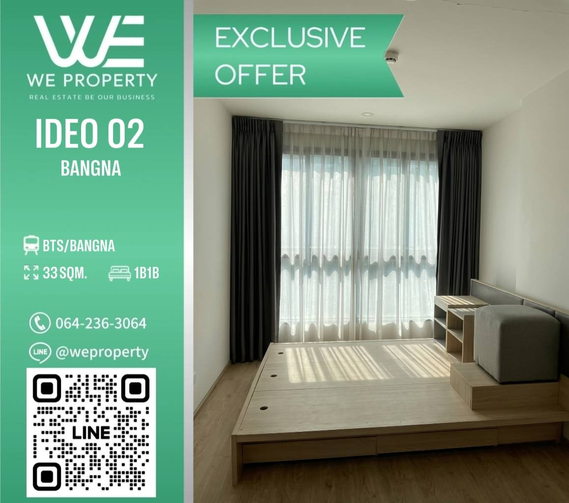 1 bedroom, price lower than market Best value!!⭐️IDEO O2 Bangna (Ideo O2 Bangna) 1 bedroom, price lower than market Best value!!⭐️IDEO O2 Bangna (Ideo O2 Bangna)