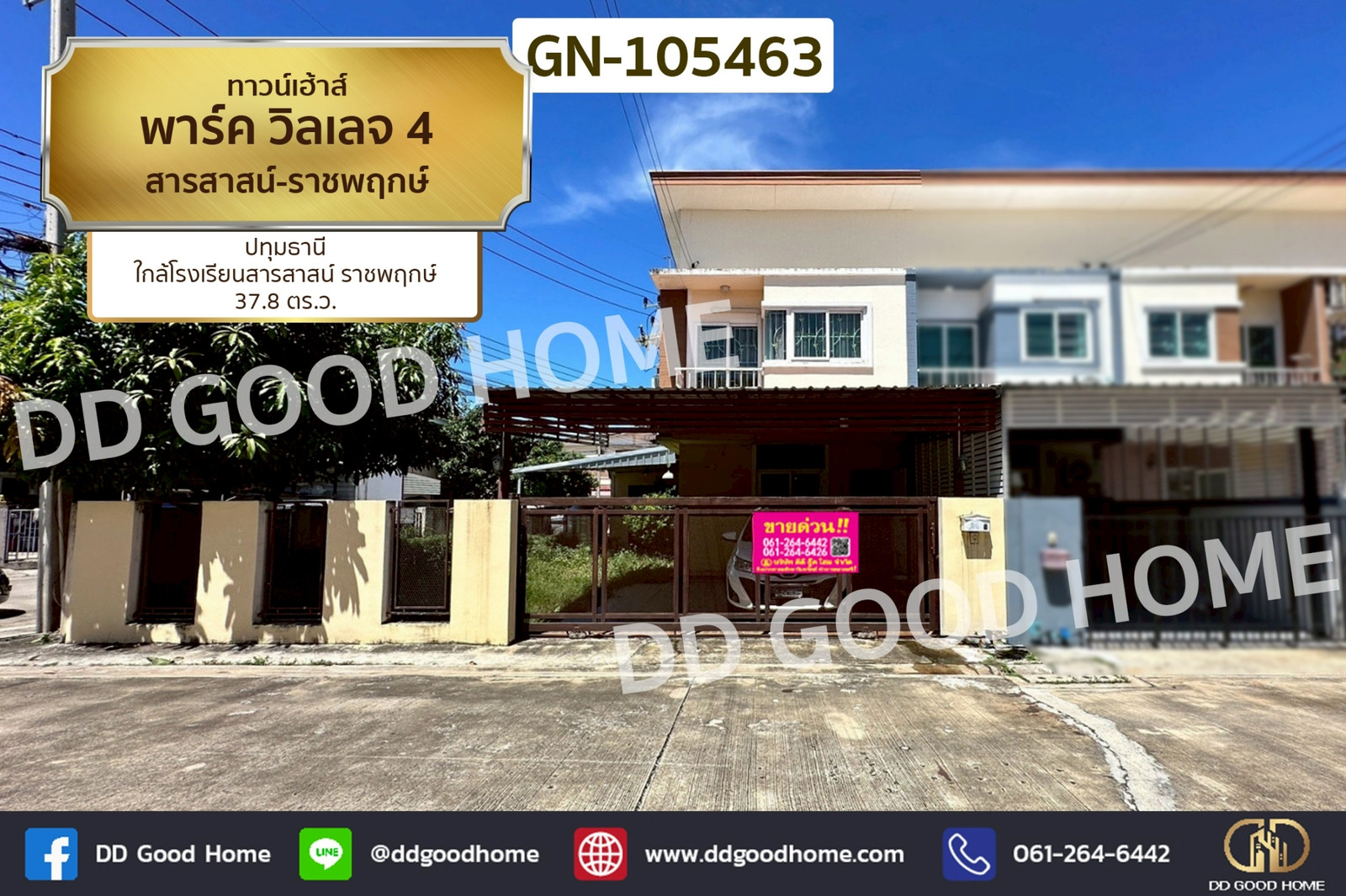 Townhouse, Park Village 4 Sarasas-Ratchapruek, Pathum Thani, GN-105463
