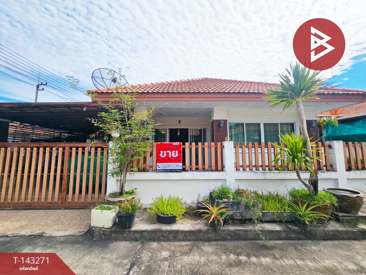 Single house for sale Grand Chon Park Village, Nong Ri, Chonburi Single house for sale Grand Chon Park Village, Nong Ri, Chonburi