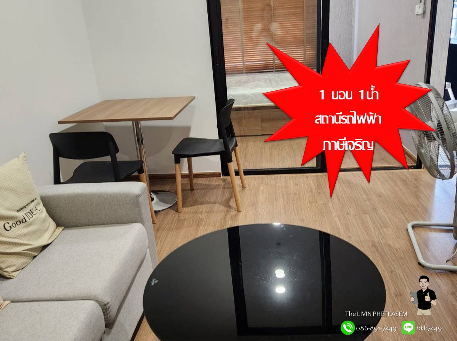 ✅✅ Condo room for rent, The Livin Petchkasem, 1 bedroom, 1 bathroom, 28 sq m., Phasi Charoen BTS station. ✅✅ Condo room for rent, The Livin Petchkasem, 1 bedroom, 1 bathroom, 28 sq m., Phasi Charoen BTS station.